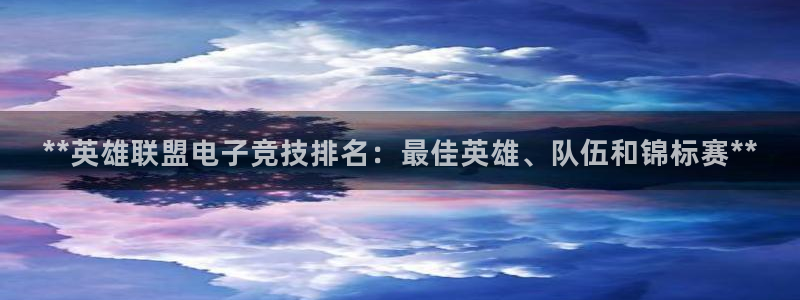 星娱乐online创作的原声胡歌吴磊