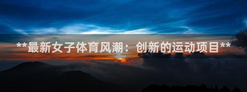 星奥娱乐怎么样