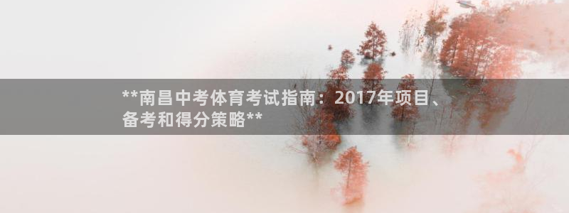 星欧娱乐属于什么档次的公司啊