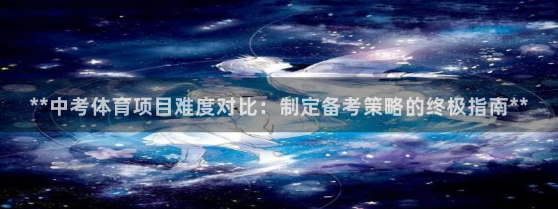 星欧娱乐官方客服联系方式是什么